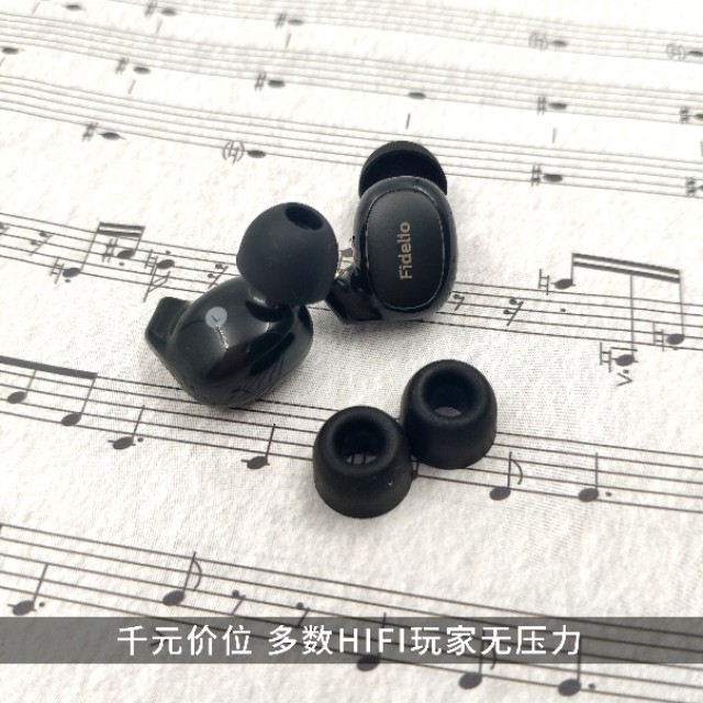 平民级hifi,hifi发烧友入门装备