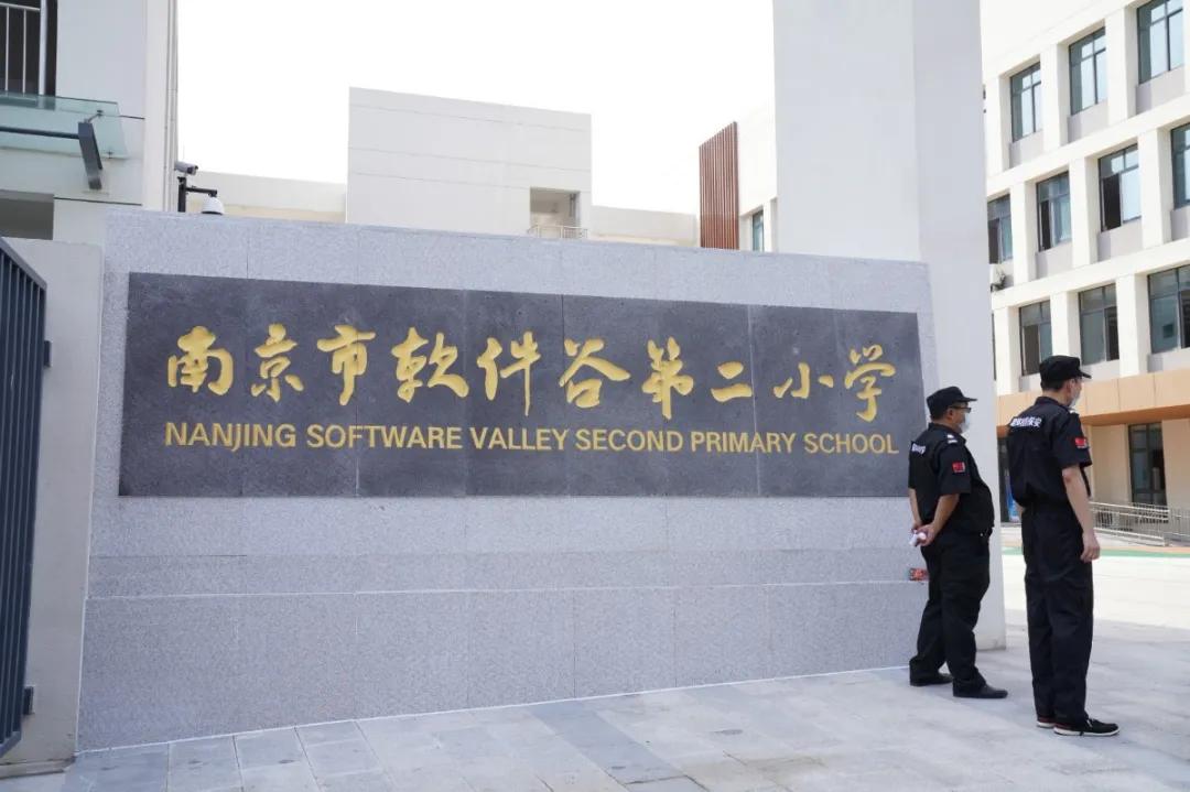 高品质、现代化、获领导肯定,这所小学要办人民满意的教育