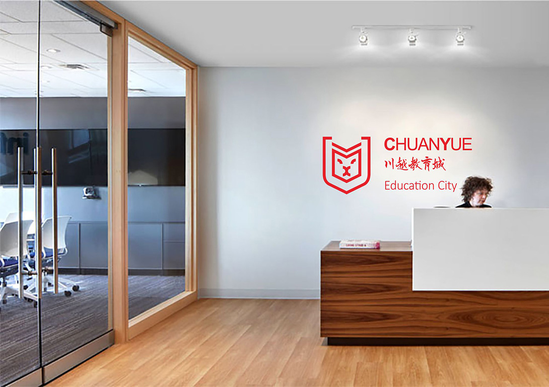 教育品牌战略升级,品牌策划+VI设计公司