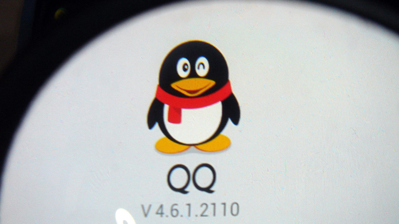 马化腾：为什么你们都不重视QQ等级了？曾经的“太阳”不要了吗