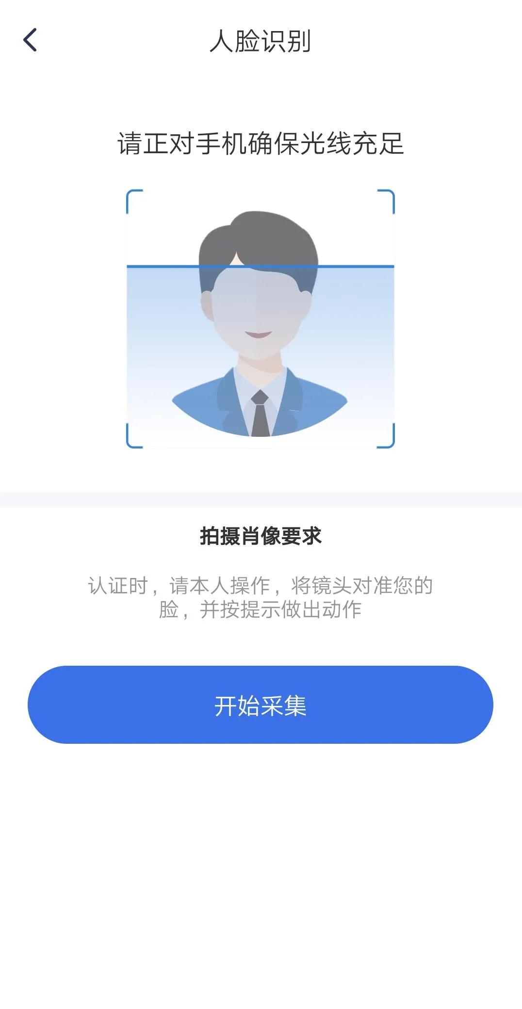 晋城市医保卡的使用方法,晋城小孩医保电子凭证