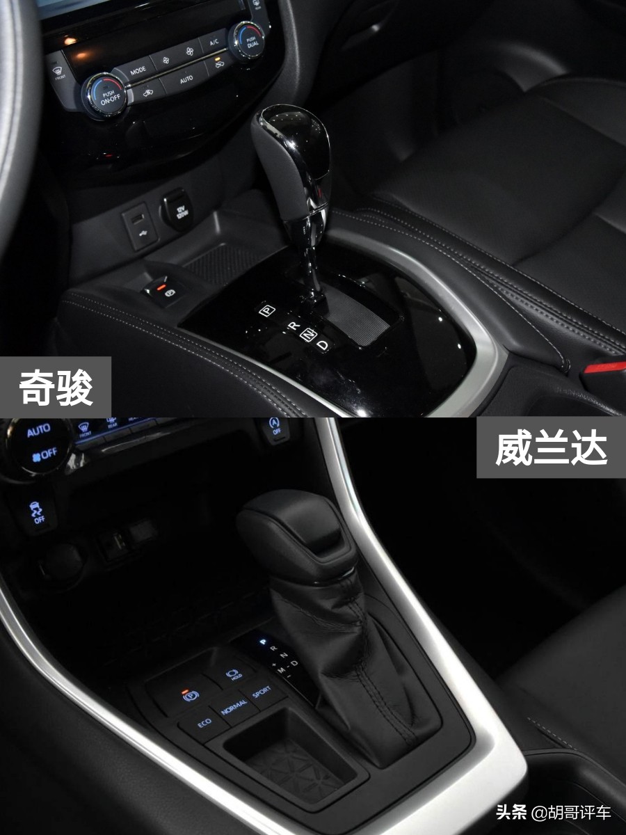 日产奇骏2014款2.0lcvt舒适版2wd,奇骏和威兰达有什么区别