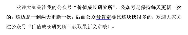 其实券商说得不对，健康元并没有那么好！（下篇）