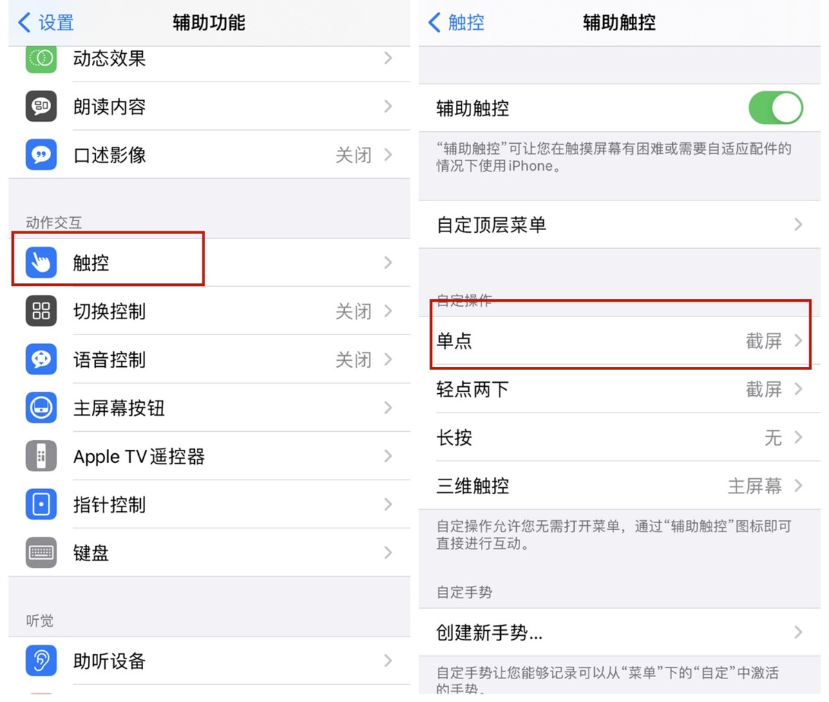 苹果手机里最好用的10个功能,发现苹果里的秘密