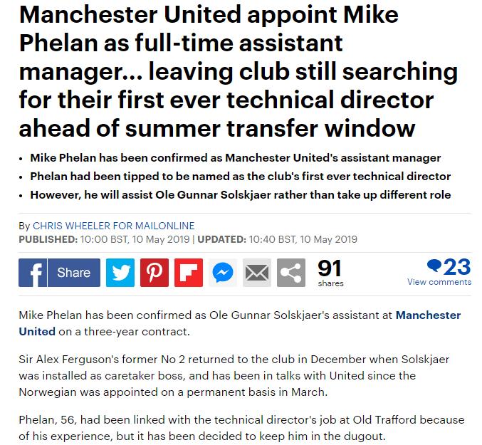 曼联官宣费兰留队！索帅：埃雷拉要宣布下一站！总监很快就官宣！