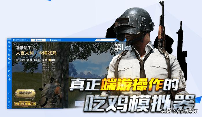 哪个安卓模拟器多开最好,电脑安卓模拟器能多开微信吗