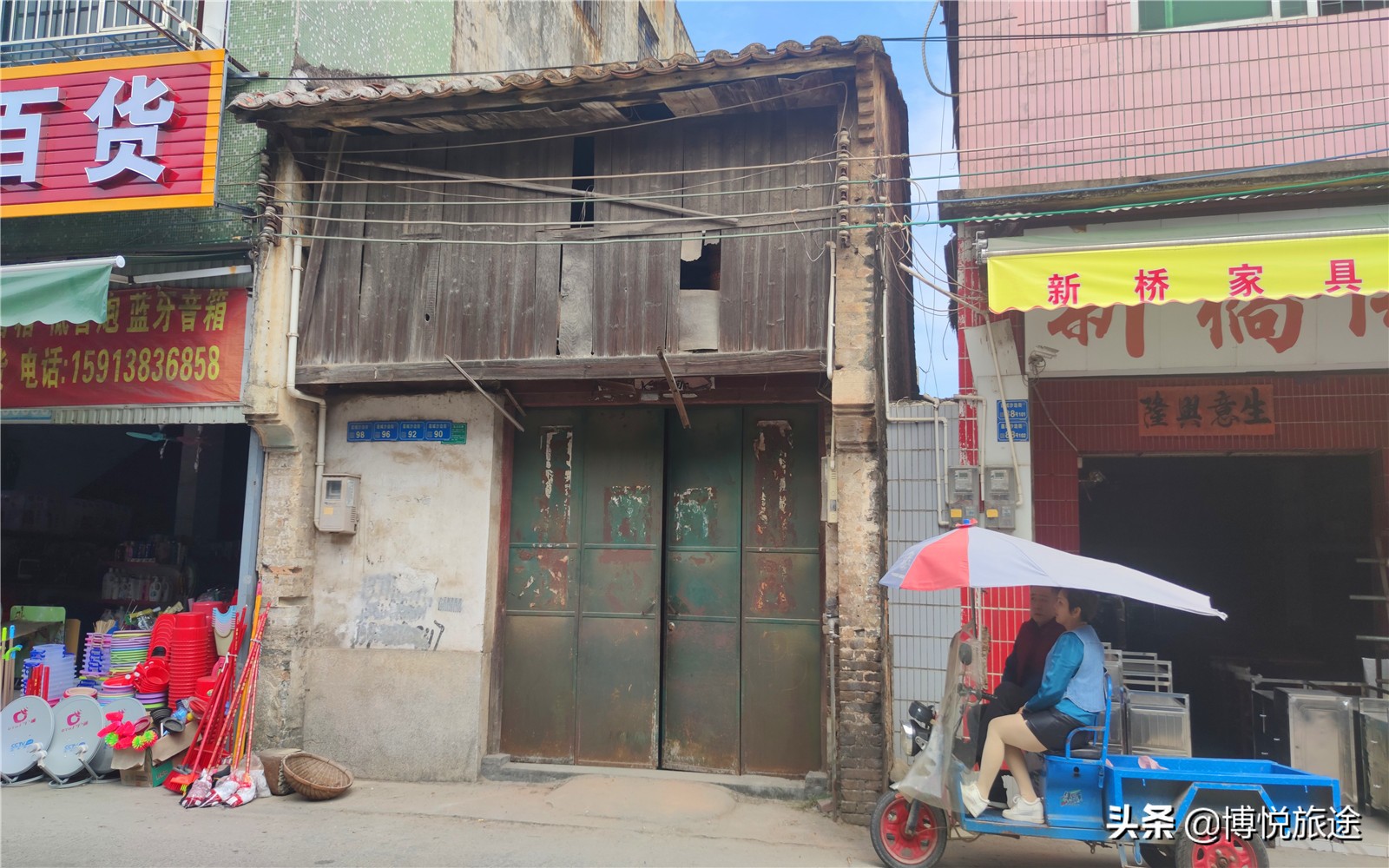 东莞桥头镇旧貌,东莞桥头镇街景