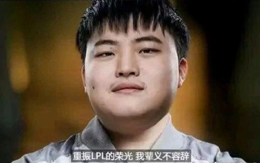 ig前ad爆料rng卡uzi合同,ig和rng谈uzi