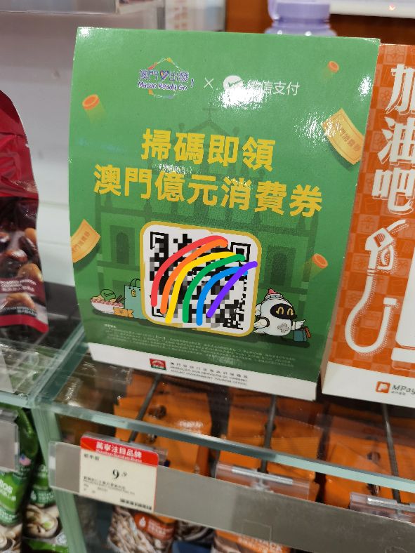澳门买学生奶粉,在澳门买奶粉怎么买