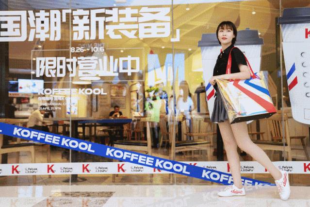 全国第三家肯德基kcoffee,肯德基Kcoffee