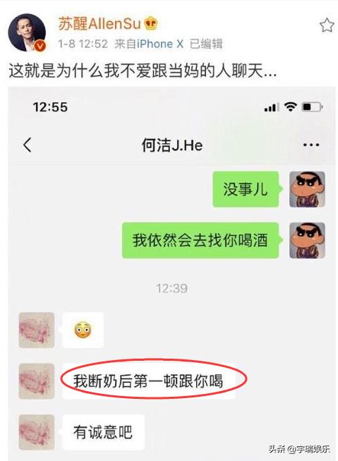 何洁刁磊承认生3胎,一家5口现在幸福满满,网友:又是打脸的事实