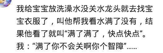 有一个智障男朋友是什么感受,有个智障老公的快乐