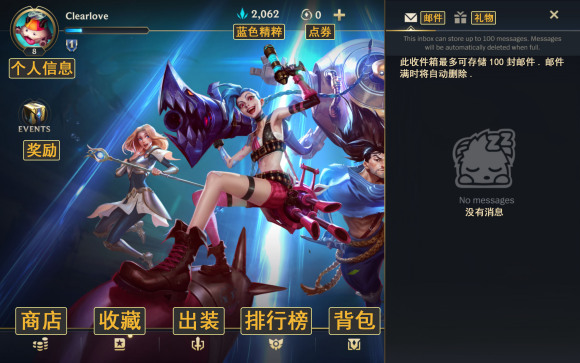 英雄联盟手游国际服注册翻译,英雄联盟手游概述教案