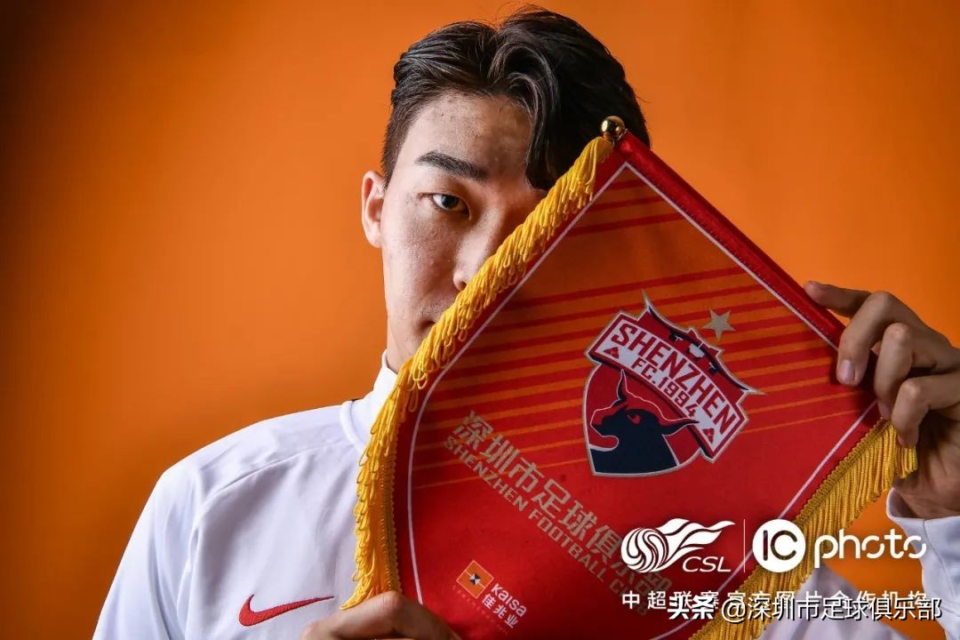 中超深圳队出场秀,中超各队写真