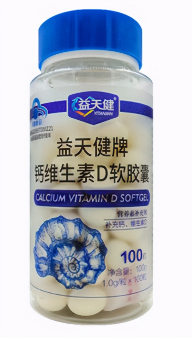 2022年315保健品黑榜,灵芝益寿胶囊上315黑榜了吗