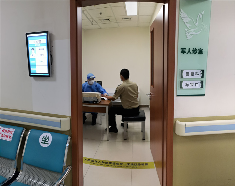 关于仁心仁术,仁心仁术啥意思