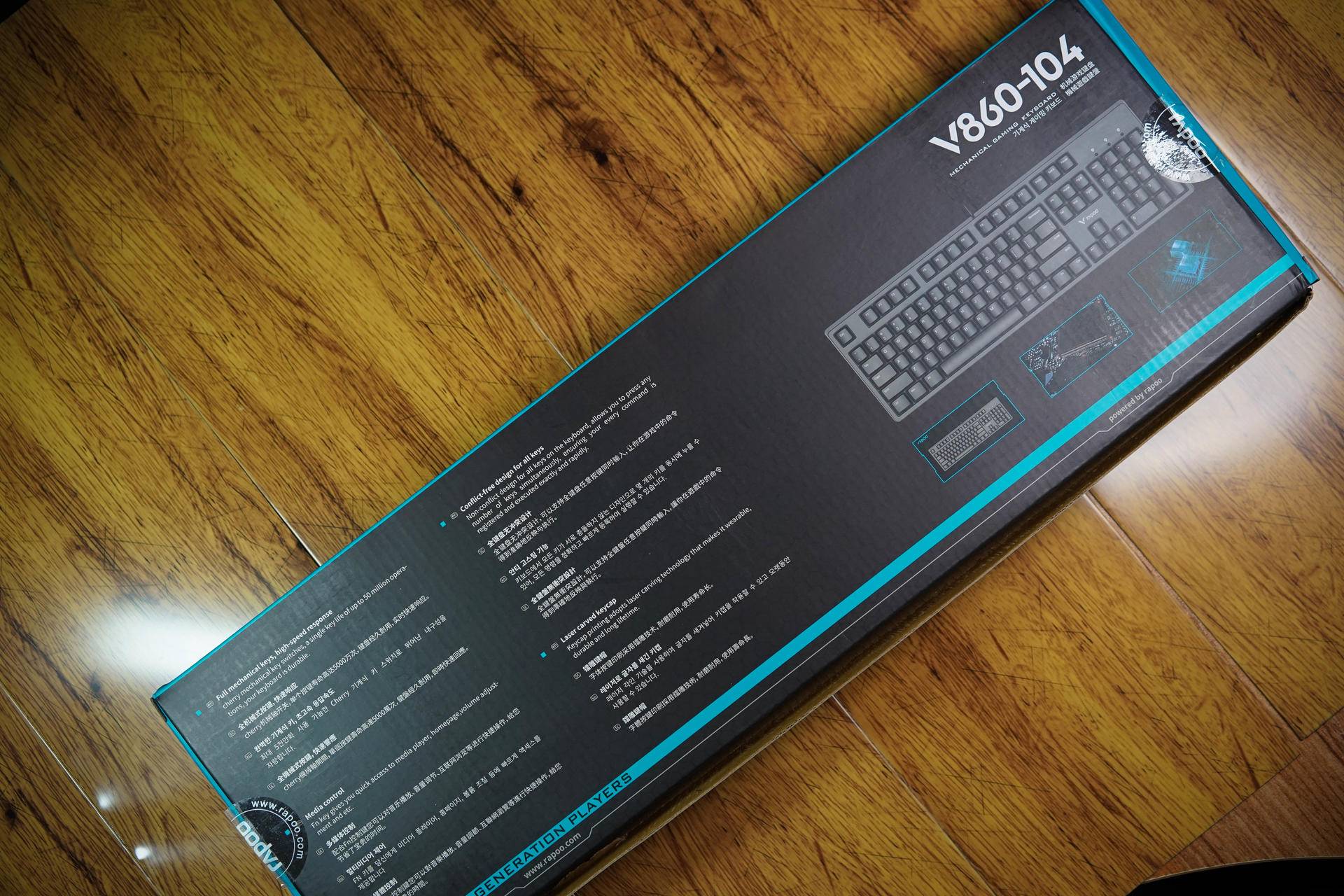 雷柏v860和达尔优a87哪个好用,性价比键盘茶轴推荐