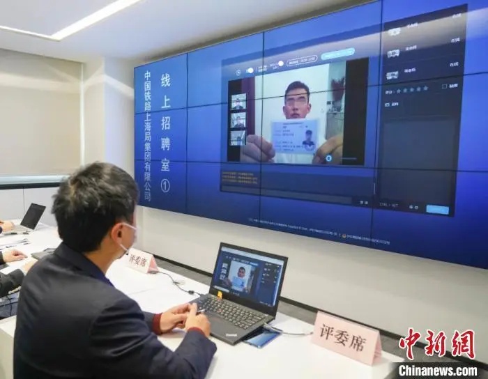 铁路招聘官方,2023铁路公开招聘铁路人员