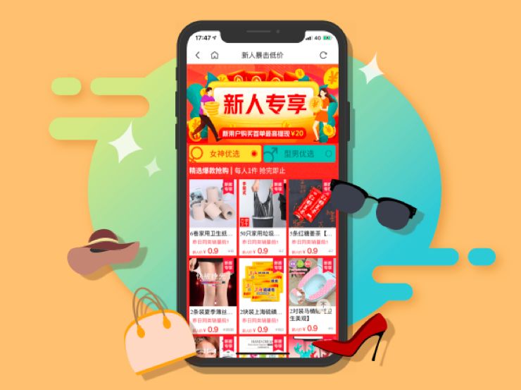 曾经火爆现在却无人问津,拼多多与淘集集的区别