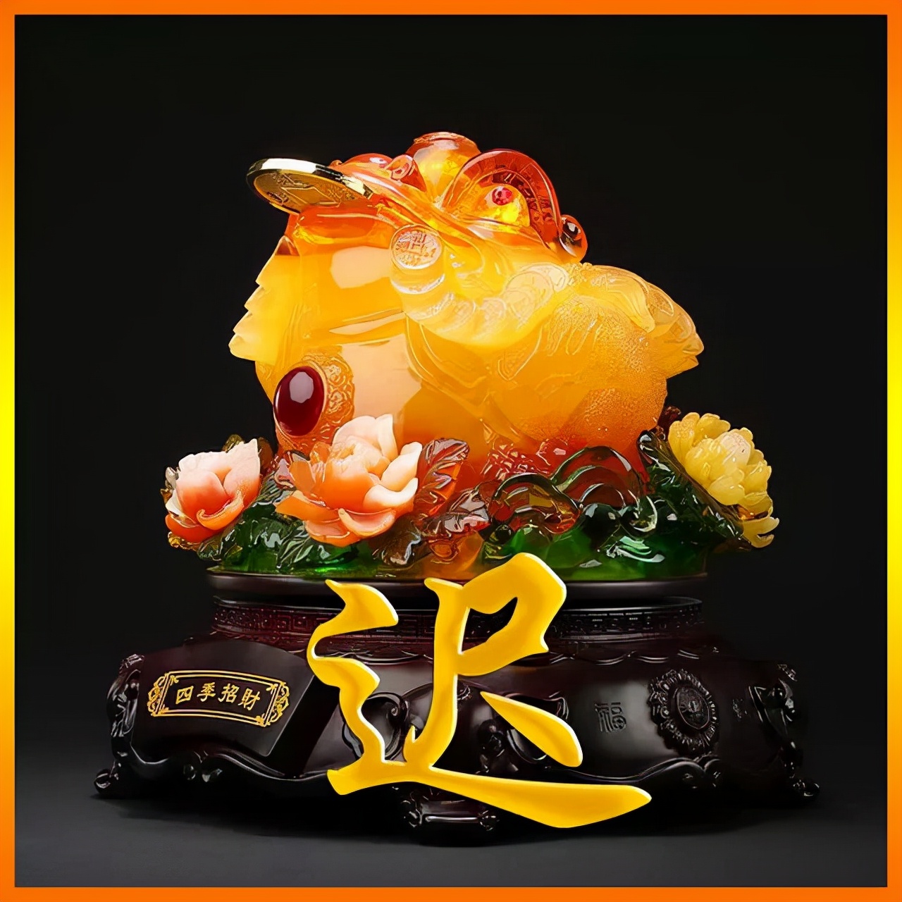 珠宝翡翠艺术字体,翡翠字体图片欣赏