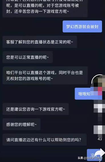 梦幻西游沂水雪山金价,沂水雪山金价