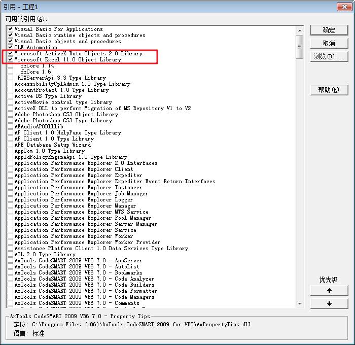 vb6ide插件开发,vb6.0插件开发