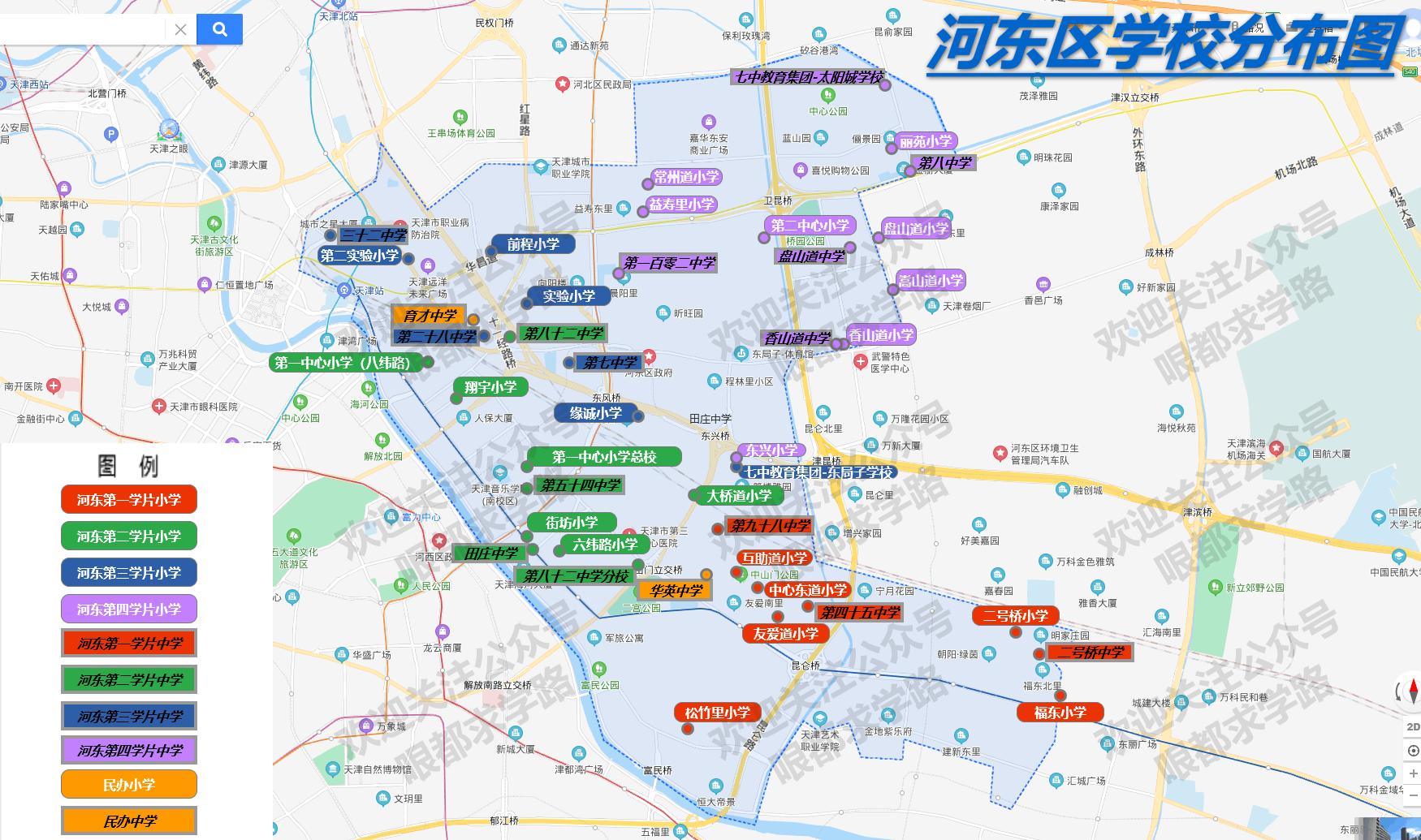 天津幼升小考试吗,天津小升初上学条件