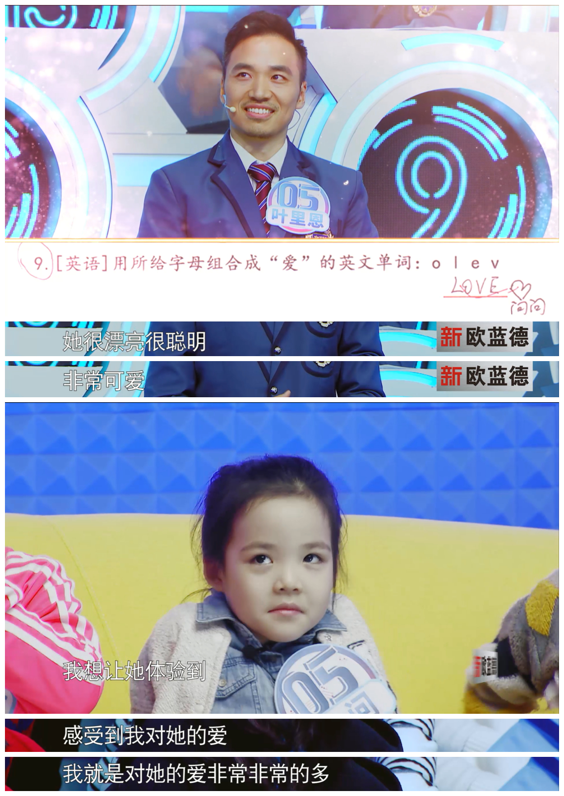 女儿奴的父亲们怎么宠孩子,女儿奴爸爸对待孩子的方式