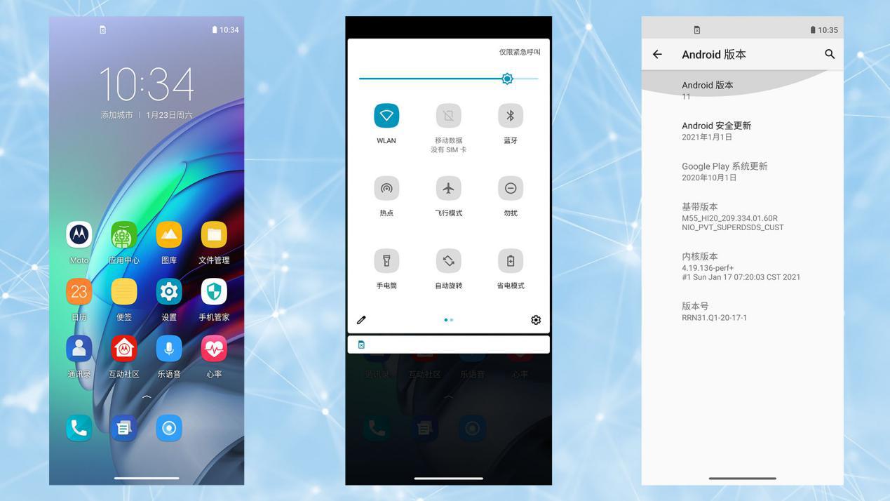motorolaedges轻奢版什么处理器,motorolaedgespro深度评测