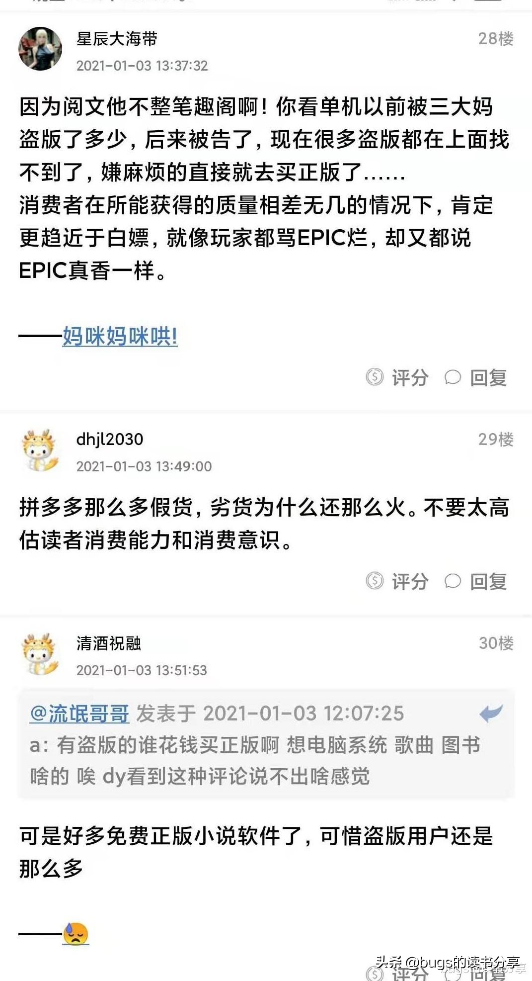 为什么笔趣阁小说都看不了,为什么笔趣阁的小说看不成了