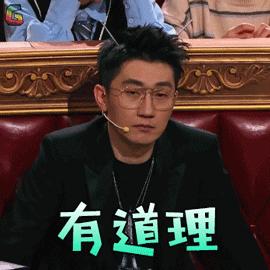 閬囬涓庡叓瀛楃殑鍏崇郴,閬囬绠楀懡