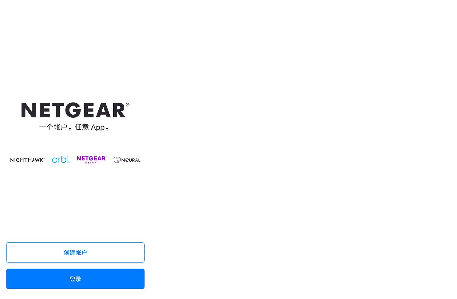 网件rax夜鹰系列,夜鹰rax200网件怎么样