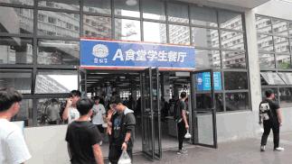 深圳这所大学宛如空中之城！