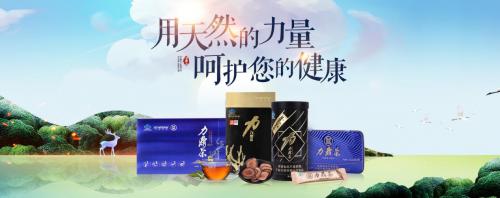 喜讯四会斩获三项国家专利奖,三也真品牌力鼎茶