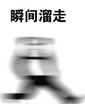 以案说法|女子醉驾撞车,抽血时竟从医院卫生间翻窗逃了……