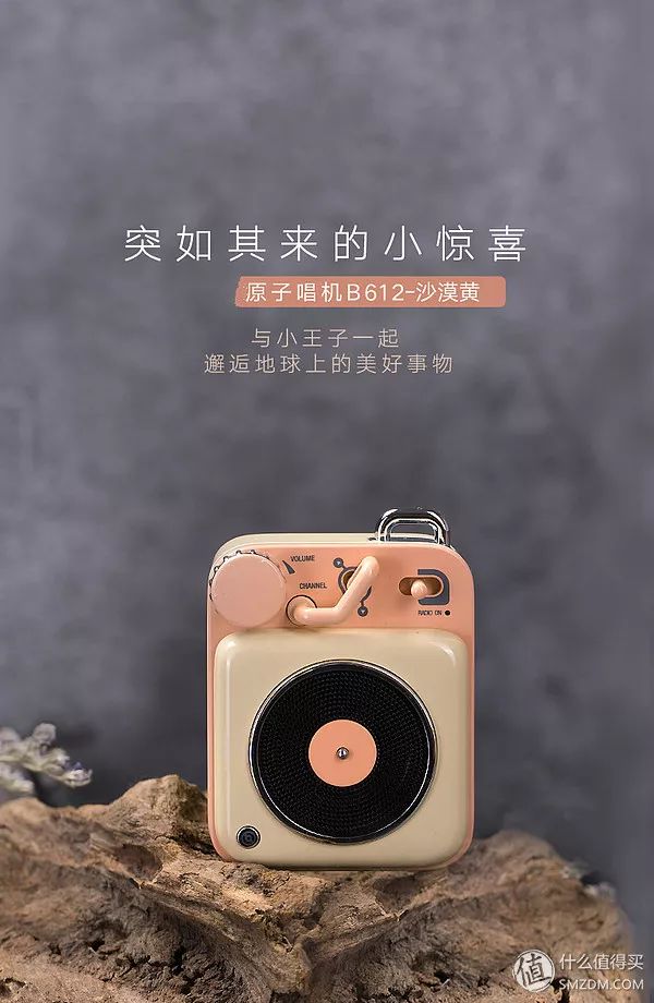 猫王原子唱机颜色推荐,猫王原子唱机说明书