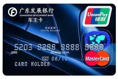 新手申请广发信用卡推荐,最好申请的十张信用卡