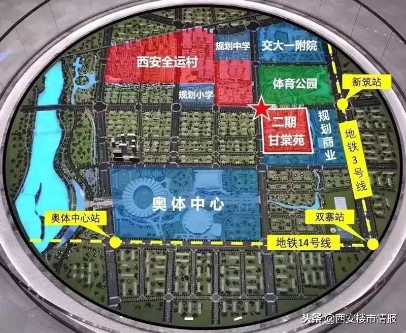 浐灞绿城西安全运村,浐灞绿城全运村最早多少钱