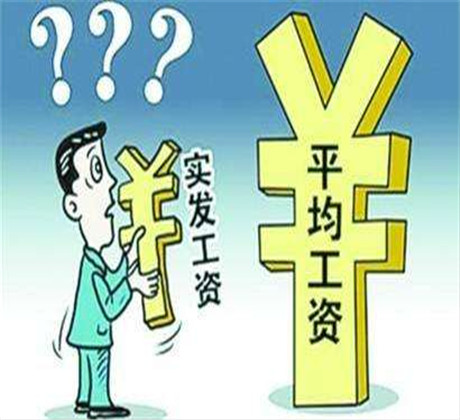 安徽人均收入最高的20个县城,安徽各县平均工资排名