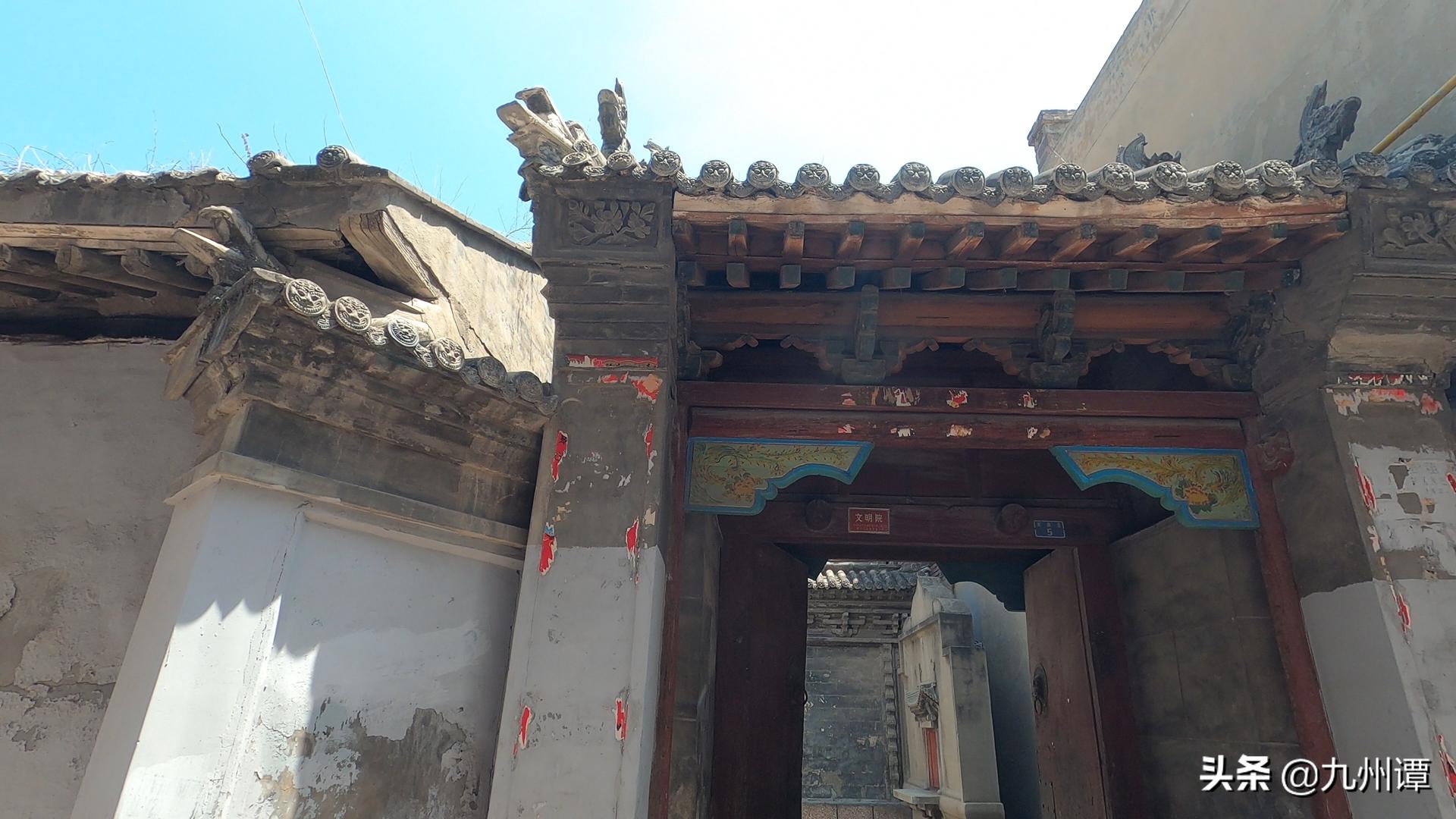 北京四合院胡同纪录片,北京方家胡同四合院