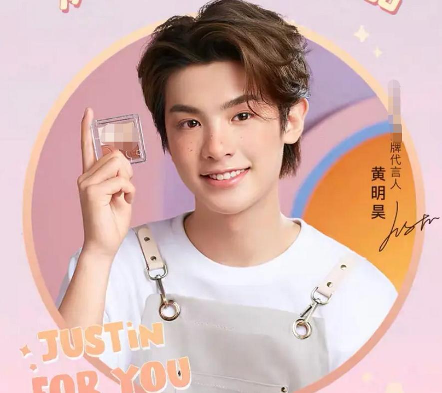 黄明昊妈妈欠债是真的吗,黄明昊妈妈欠债