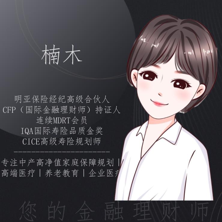 父母防癌险,终身防癌险为什么给父母买价格高