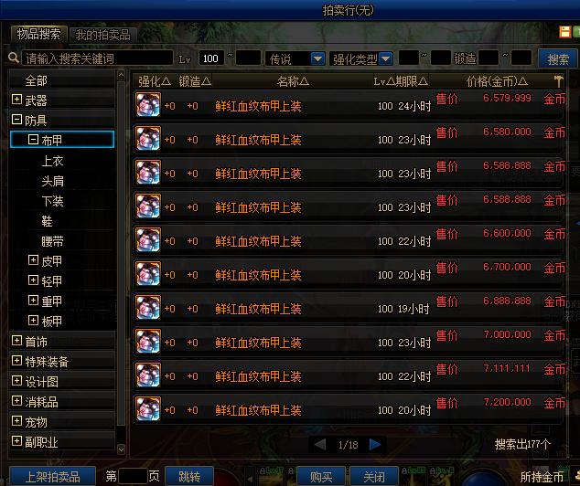 dnf剑魂加点详细,dnf剑魂需要什么手法