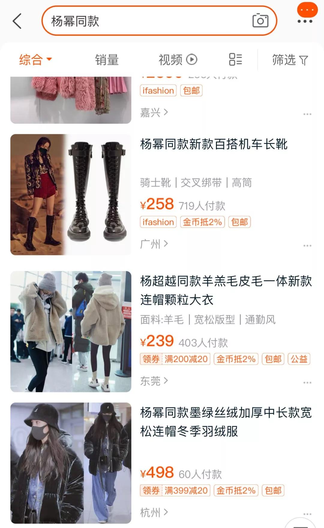 明星都关注的时尚博主,娱乐圈知名时尚博主