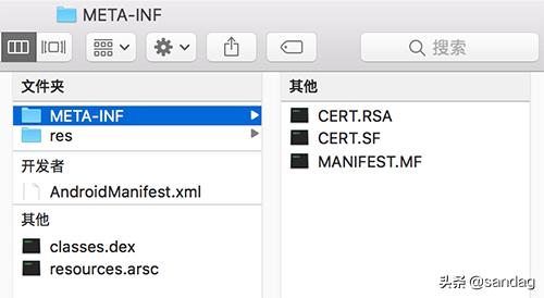 android绛惧悕鏍￠獙,androidv2绛惧悕