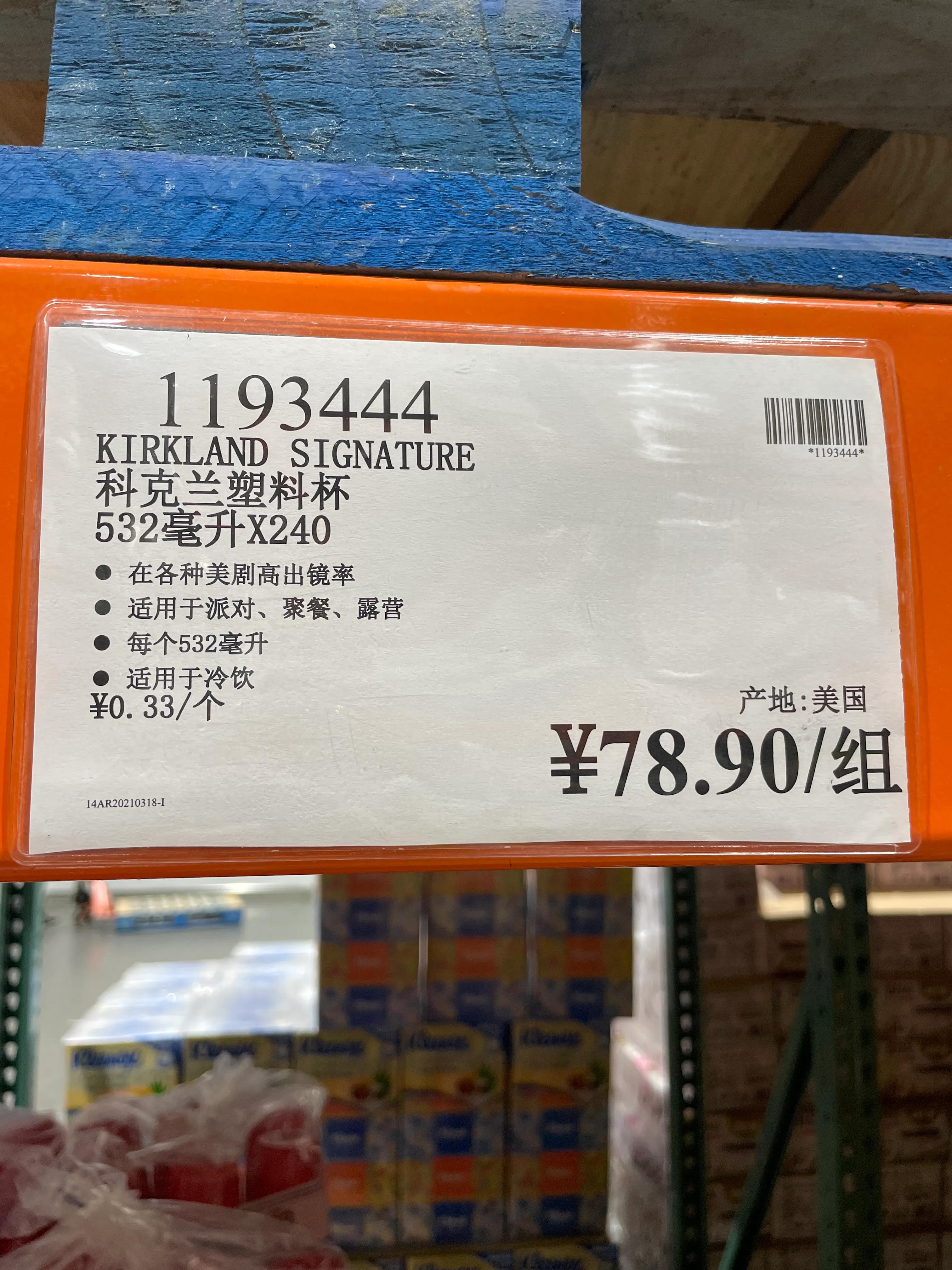 美国会员超市costco,costco超市和山姆会员店的区别