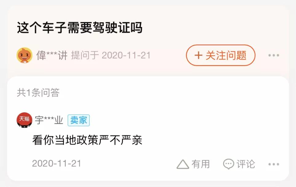 人人喊打的老头,老头乐正式退场引发广泛关注