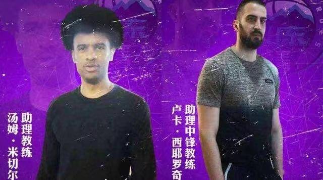 cba山东男篮最新消息外援,逍遥王cba