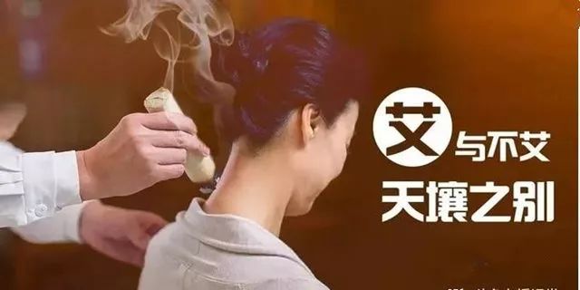 艾和不艾，决定了女人两种不同的人生！如果爱请深“艾”