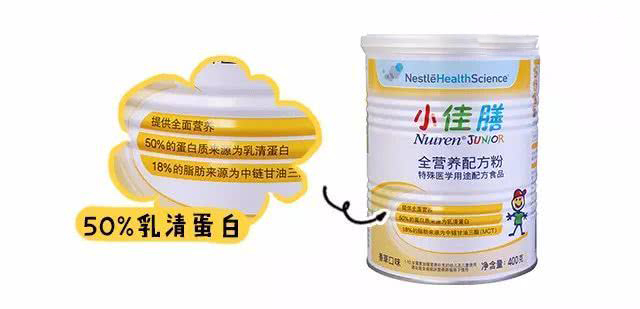 小佳膳奶粉和小安素哪个更甜,奶粉是小佳膳好还是小安素